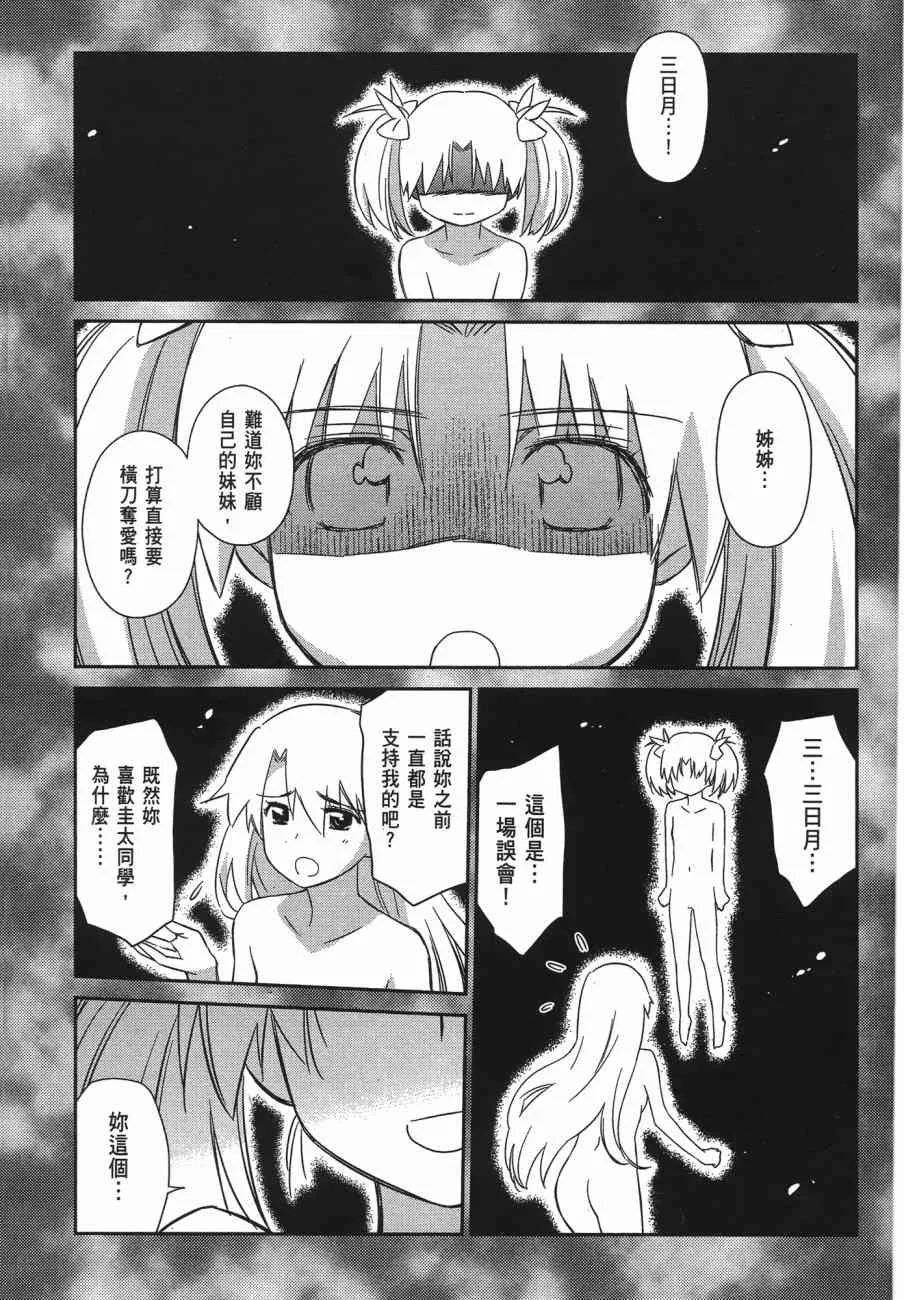 第13卷 第19页