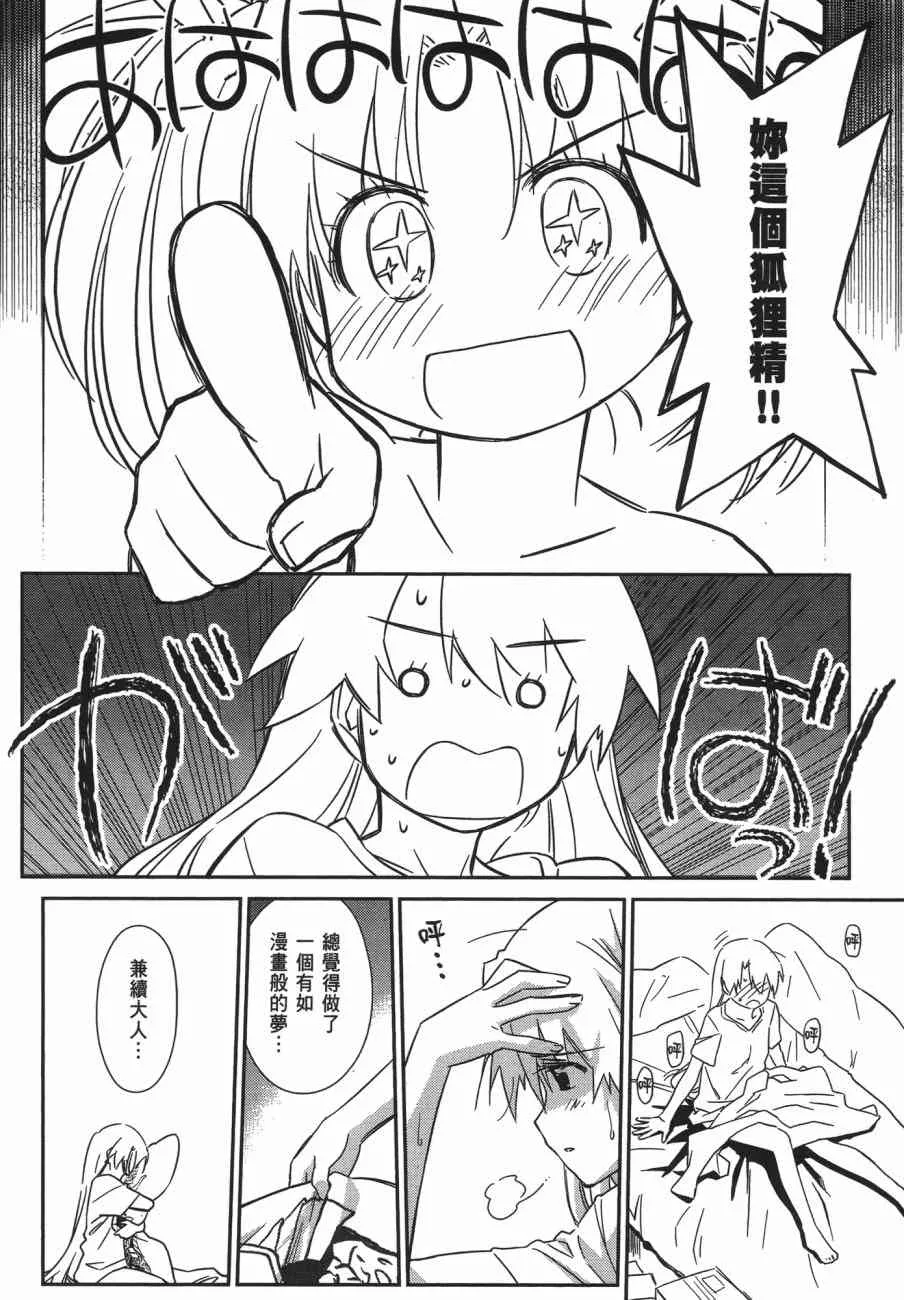 第13卷 第20页