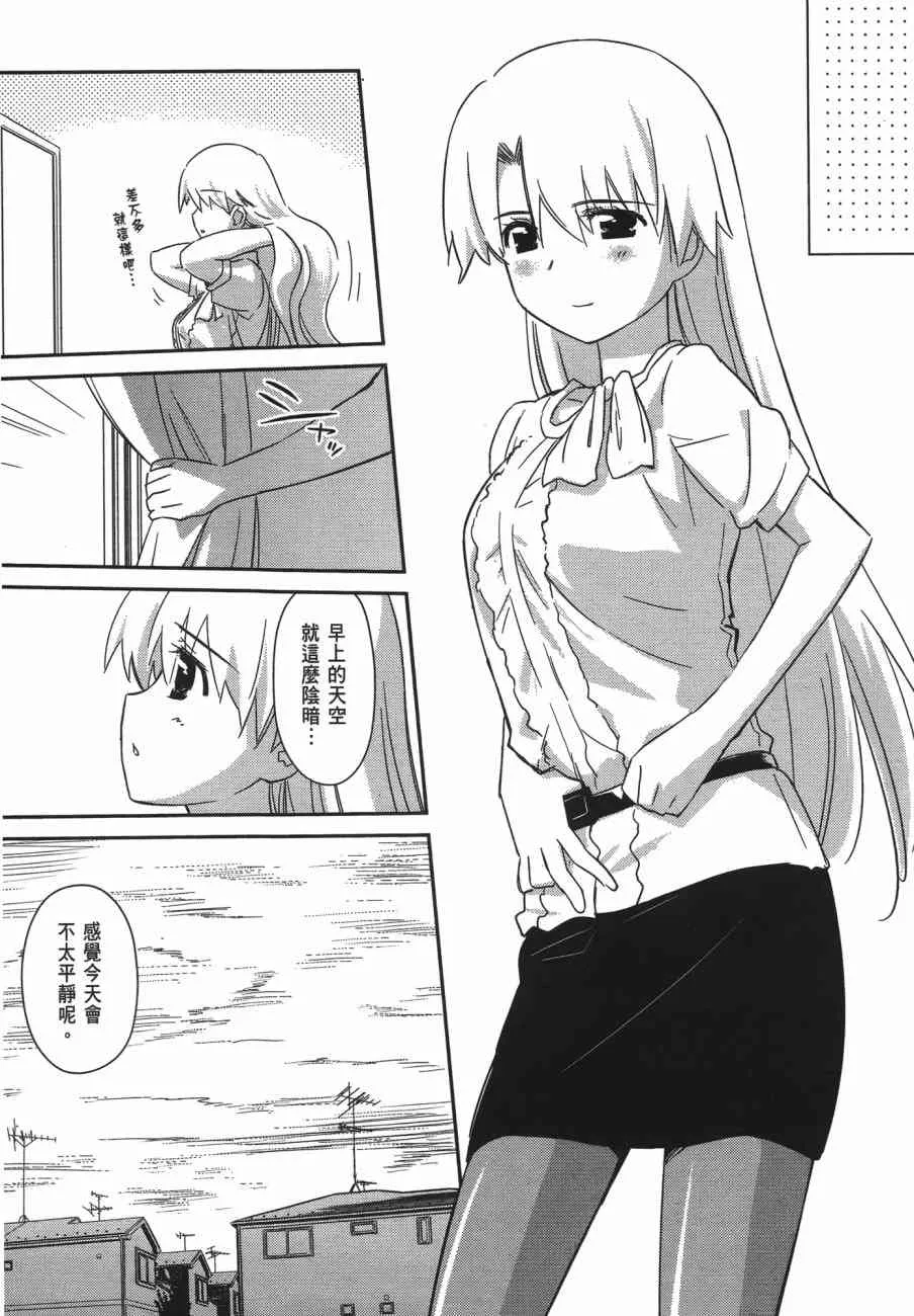 第13卷 第21页