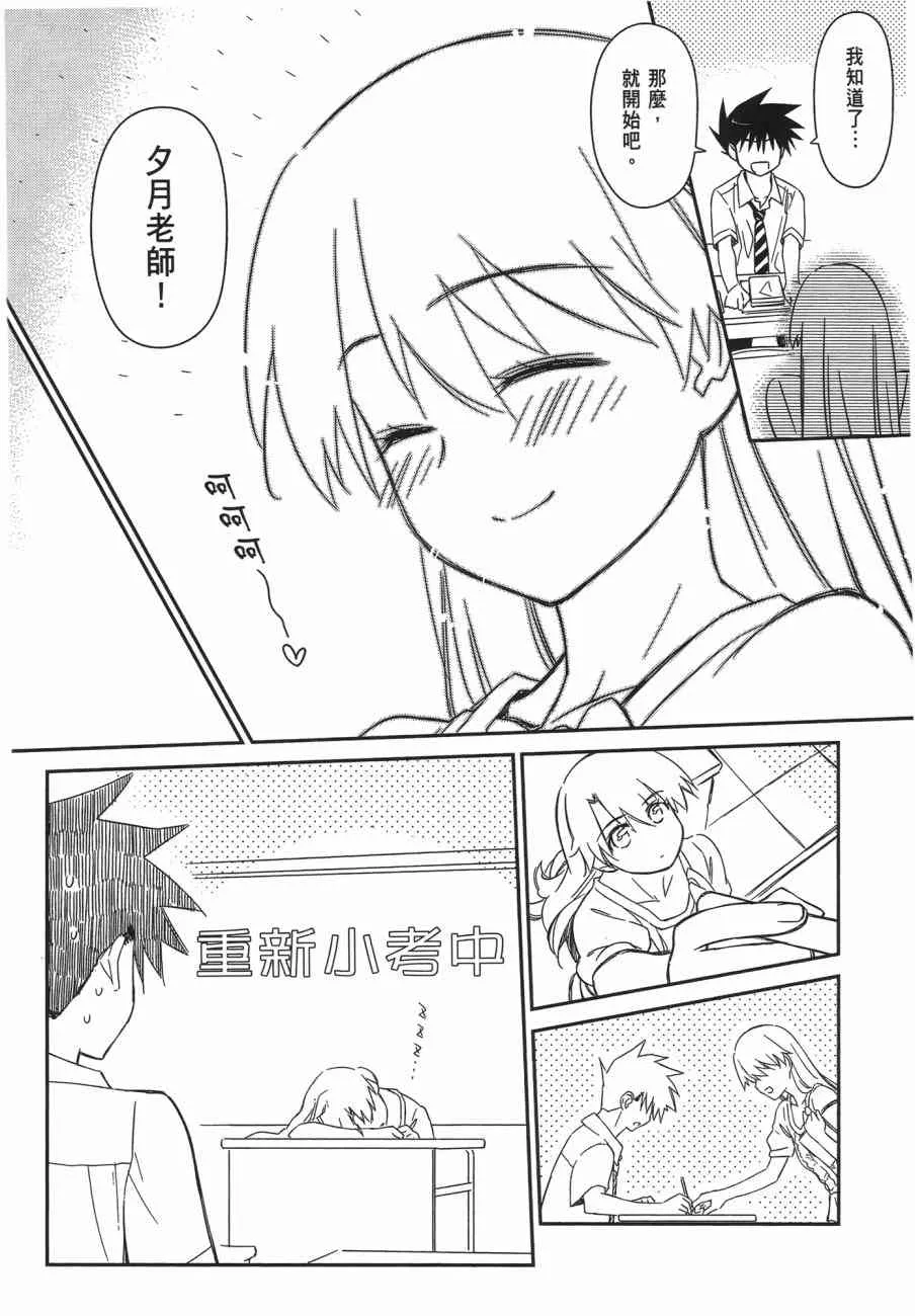 第13卷 第26页