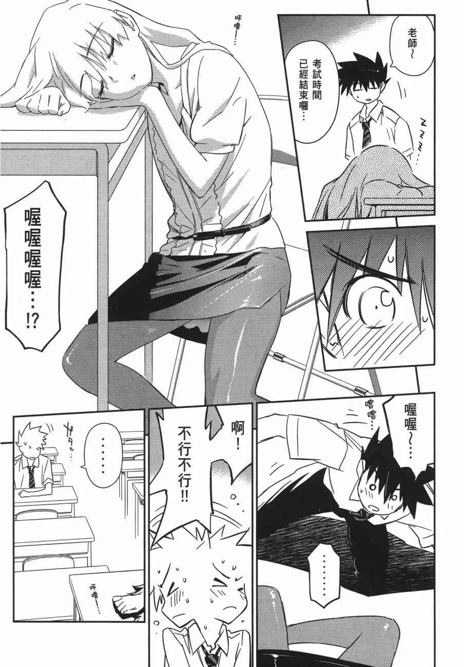第13卷 第27页