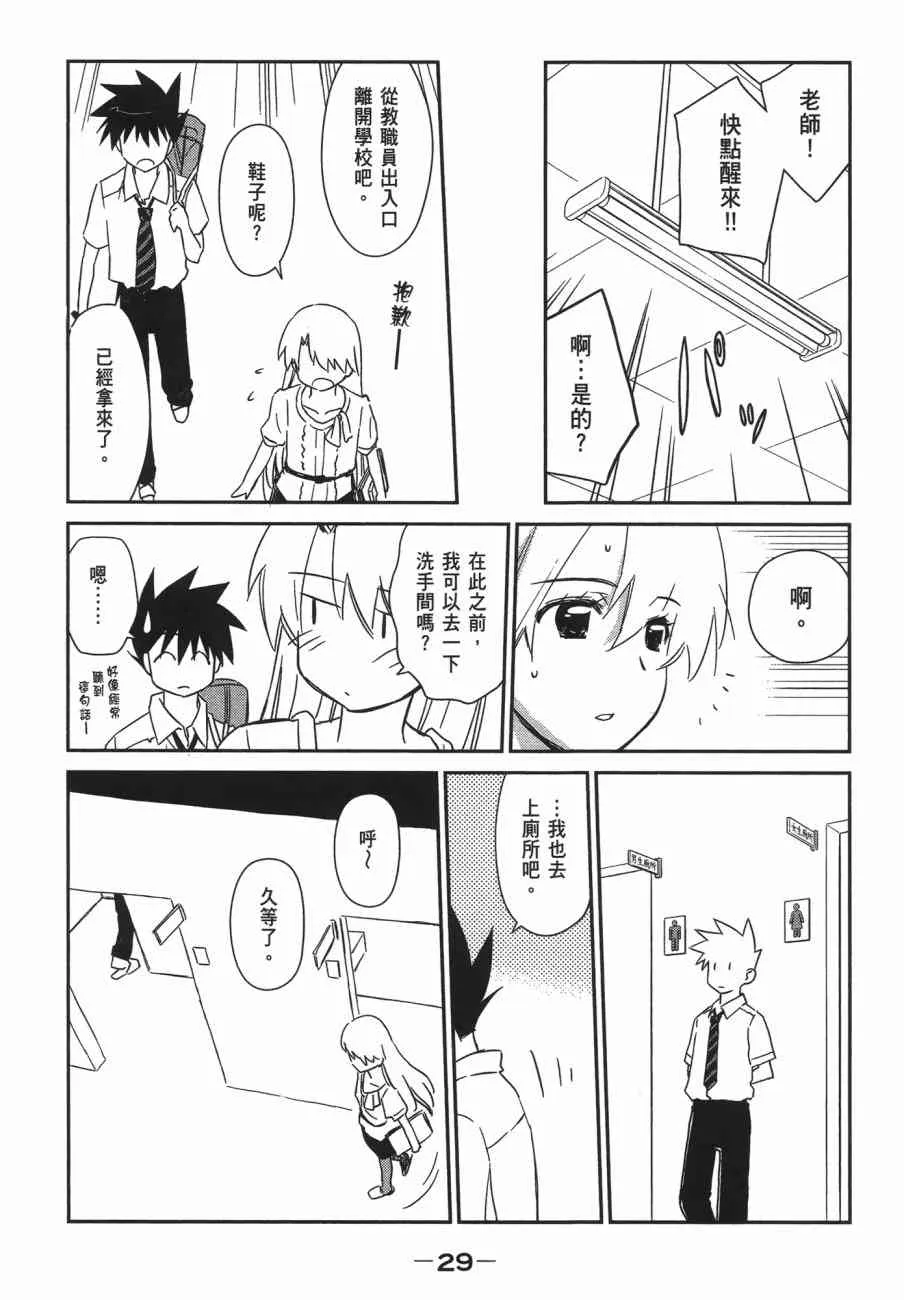 第13卷 第29页
