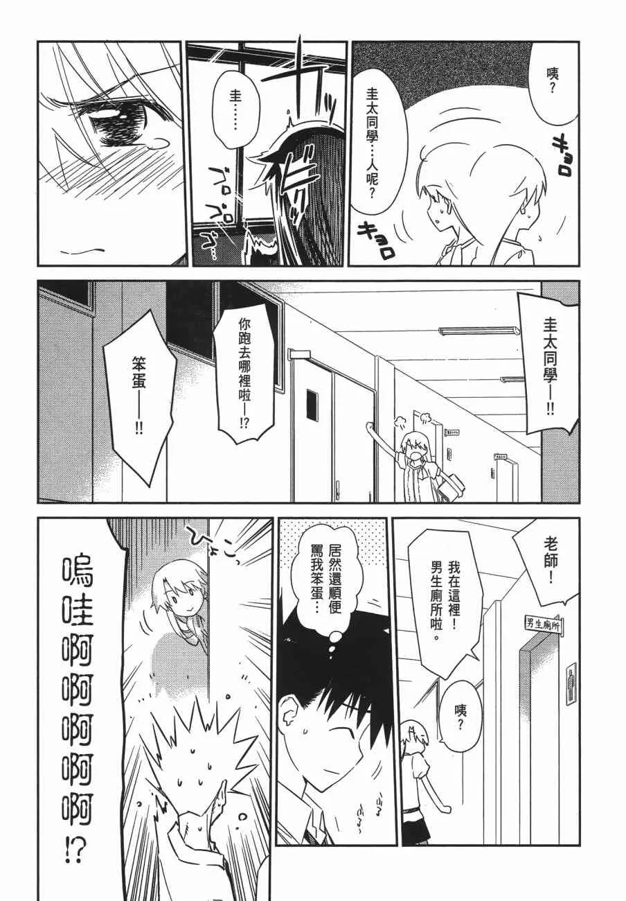 第13卷 第30页