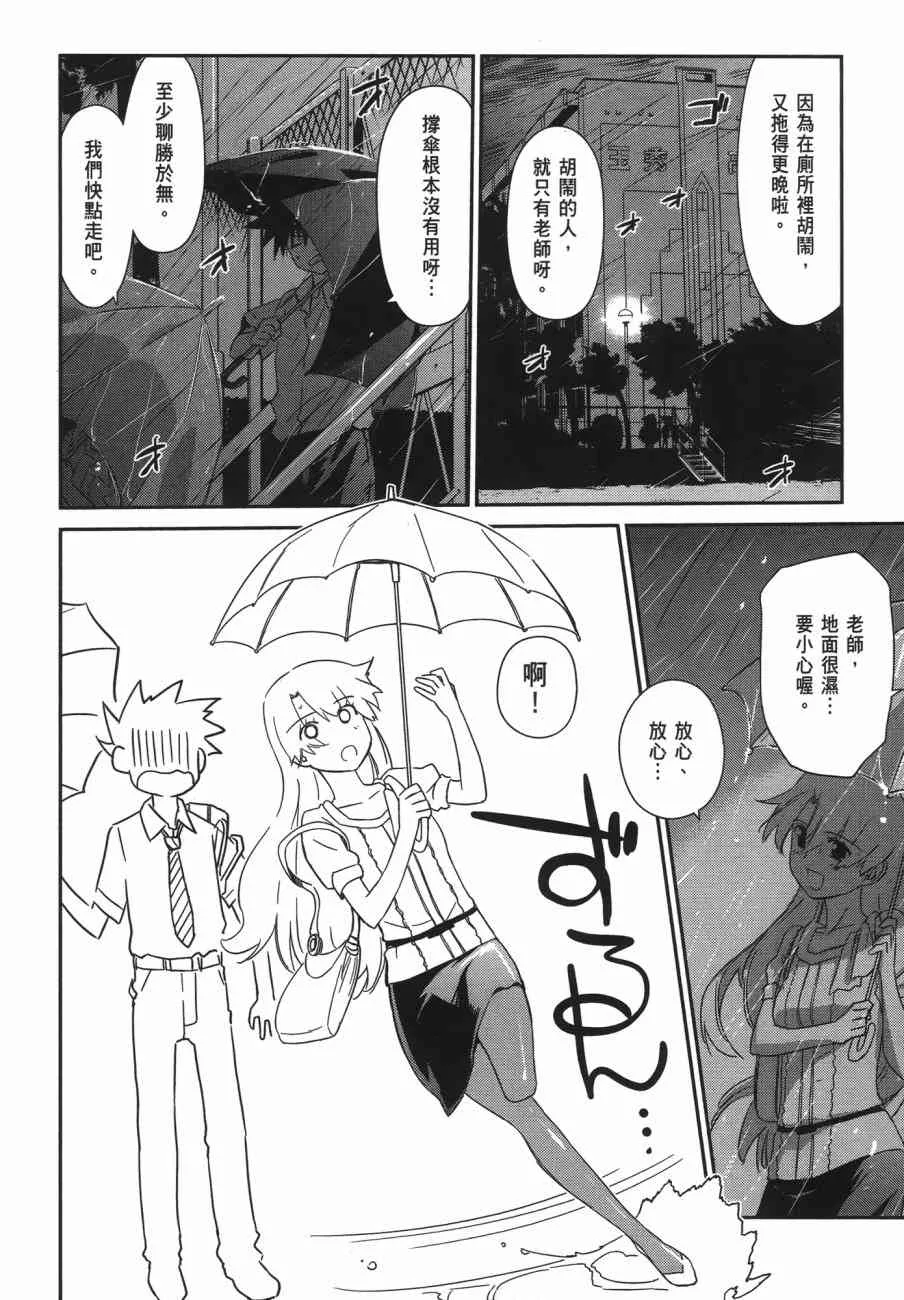 第13卷 第32页