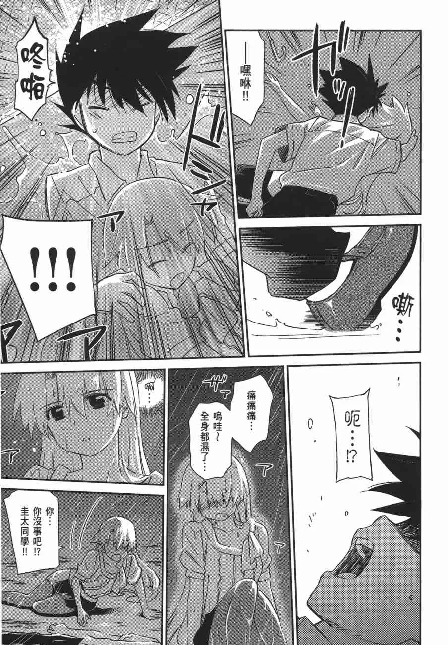 第13卷 第33页