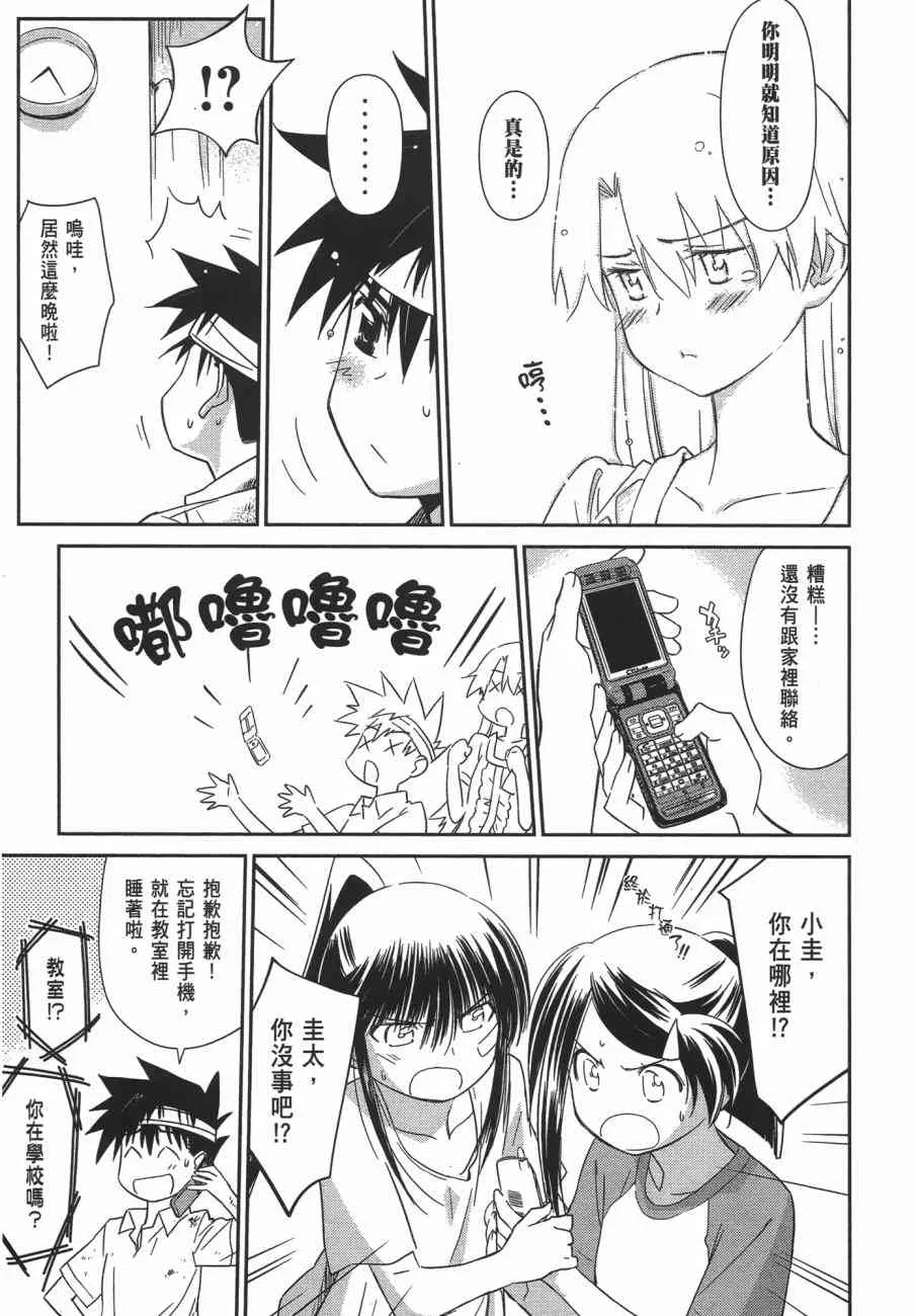 第13卷 第37页