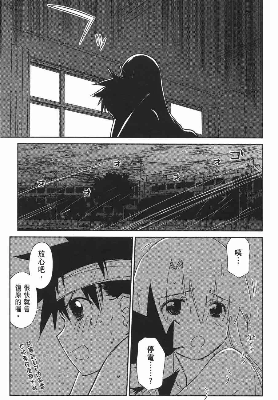第13卷 第43页