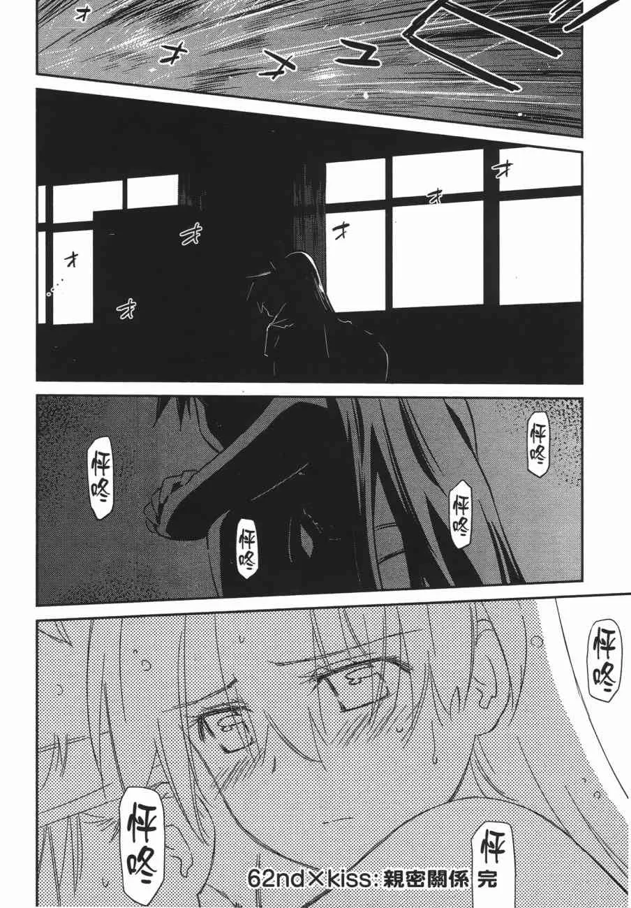 第13卷 第44页