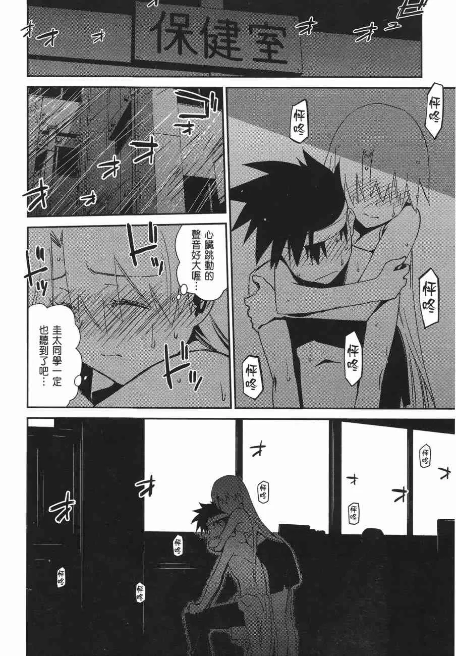 第13卷 第46页