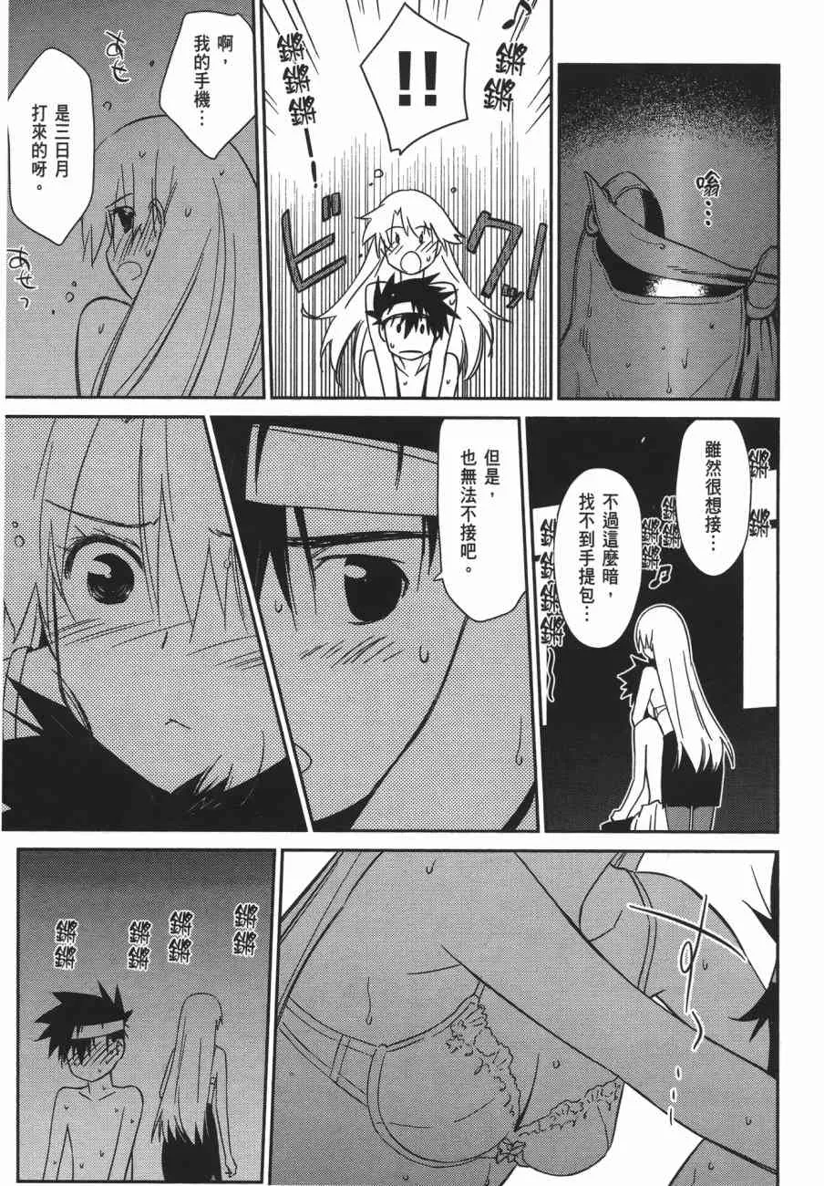 第13卷 第49页