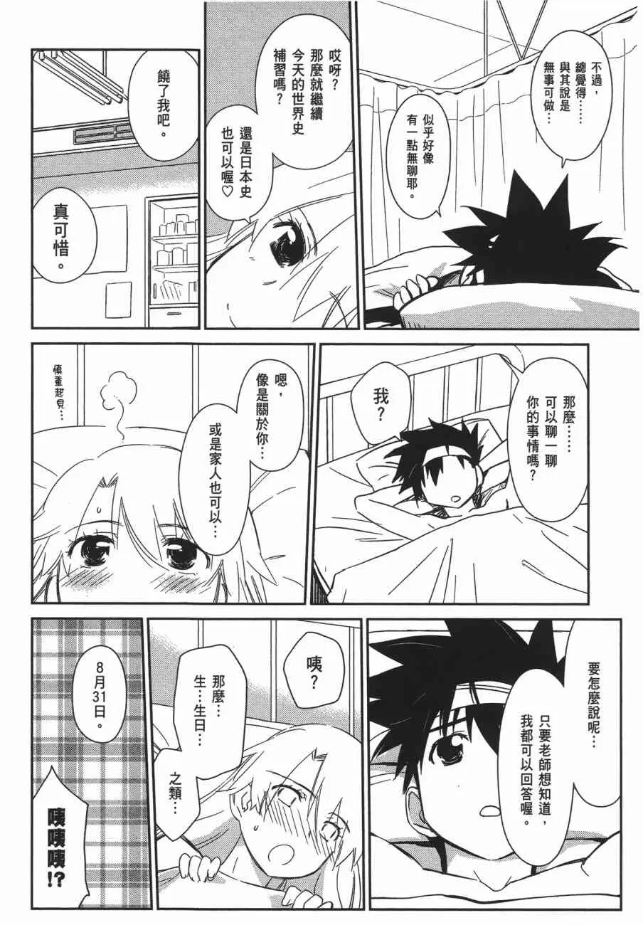 第13卷 第52页