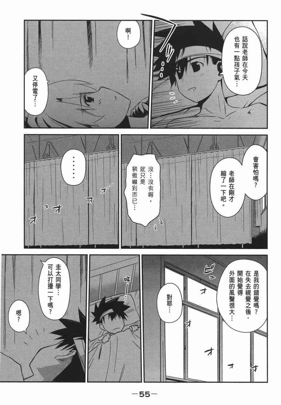 第13卷 第55页