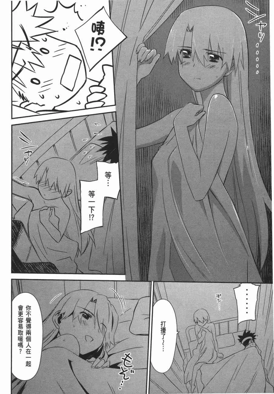 第13卷 第56页
