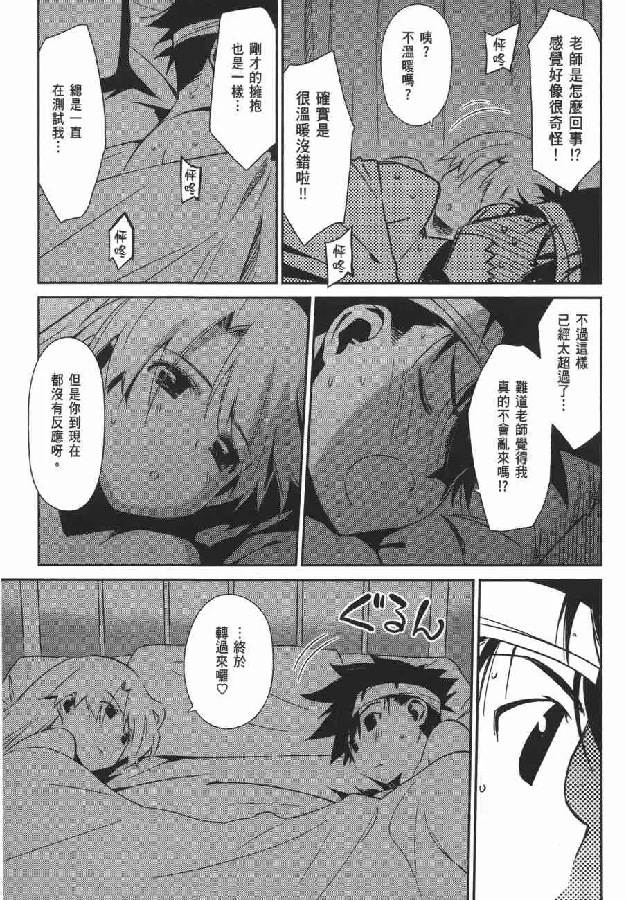 第13卷 第57页