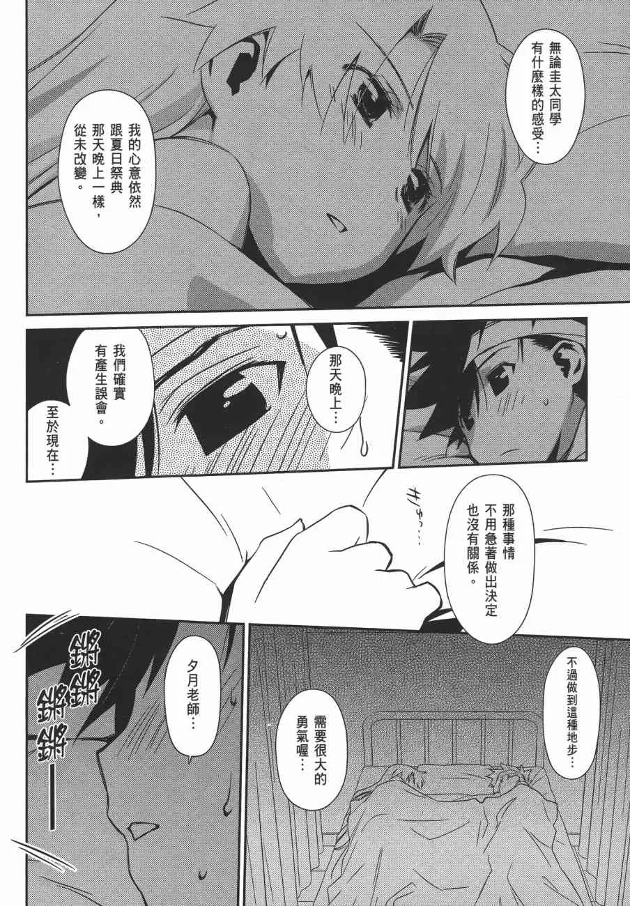 第13卷 第58页