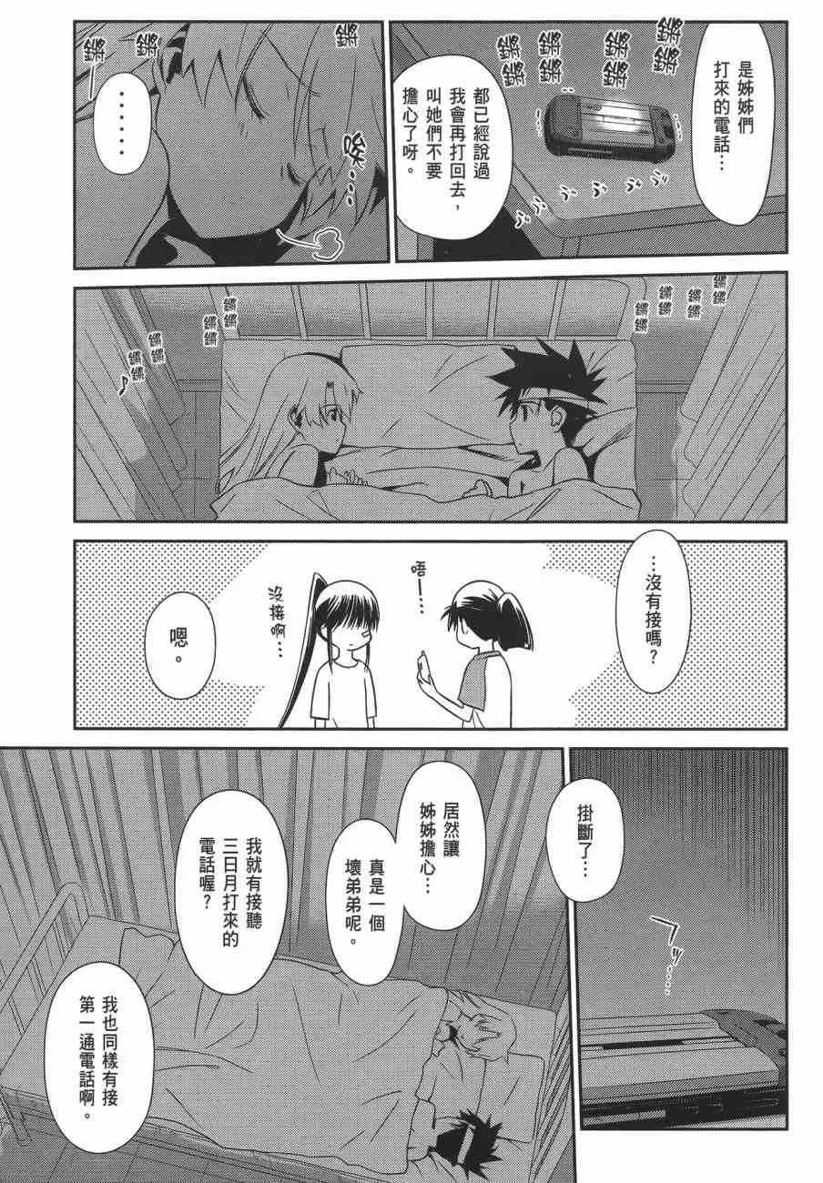 第13卷 第59页