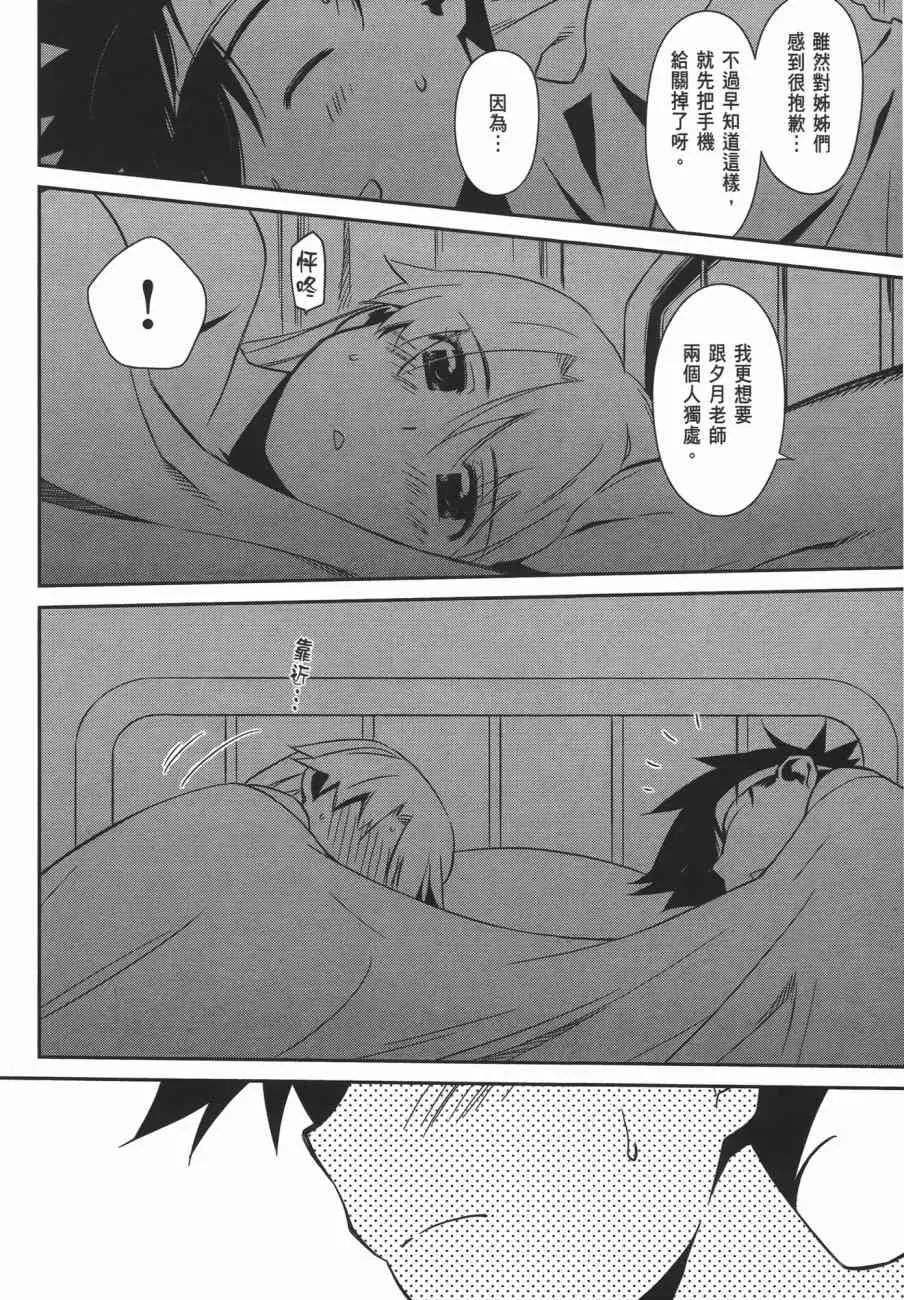 第13卷 第60页