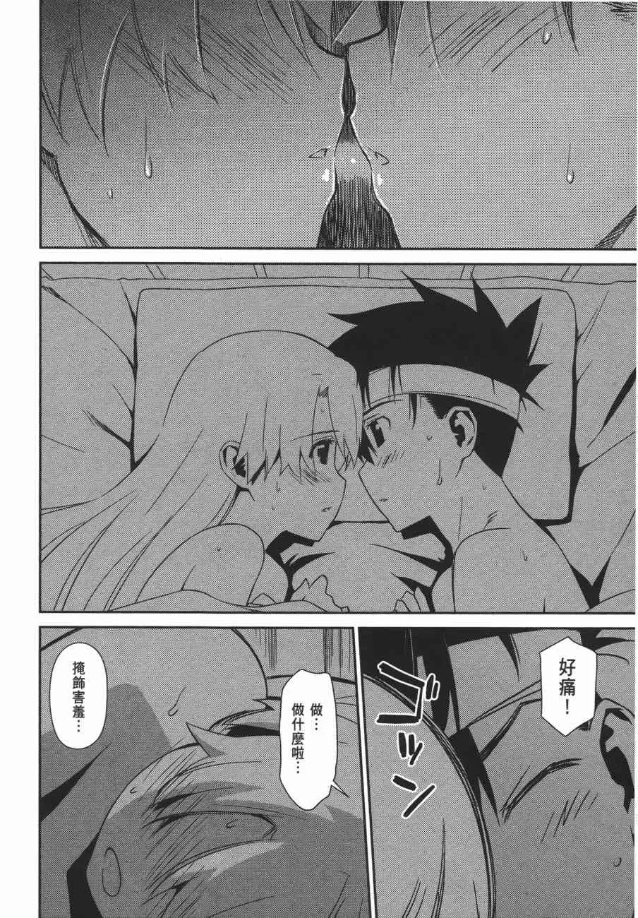 第13卷 第64页