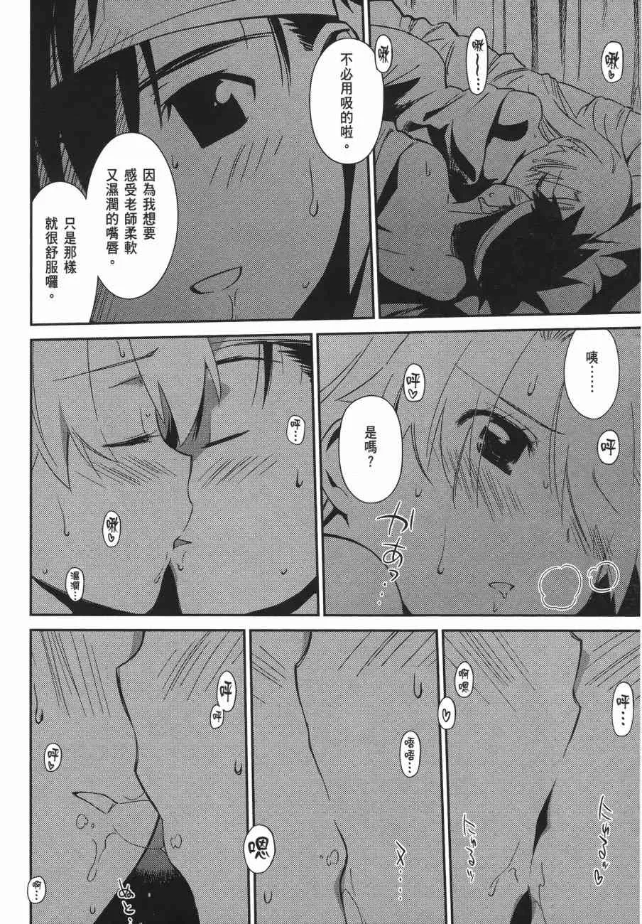 第13卷 第66页