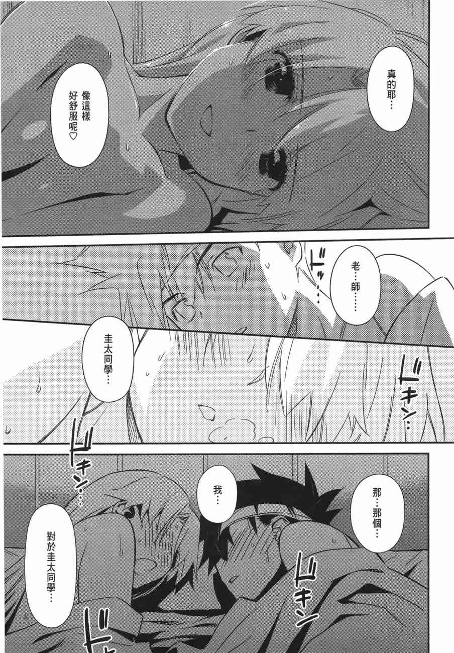 第13卷 第67页