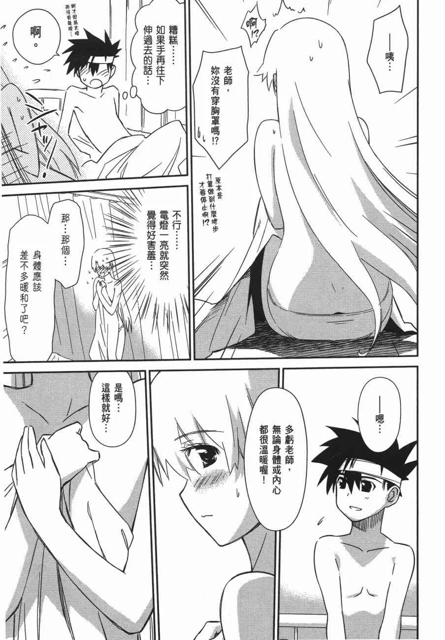 第13卷 第69页