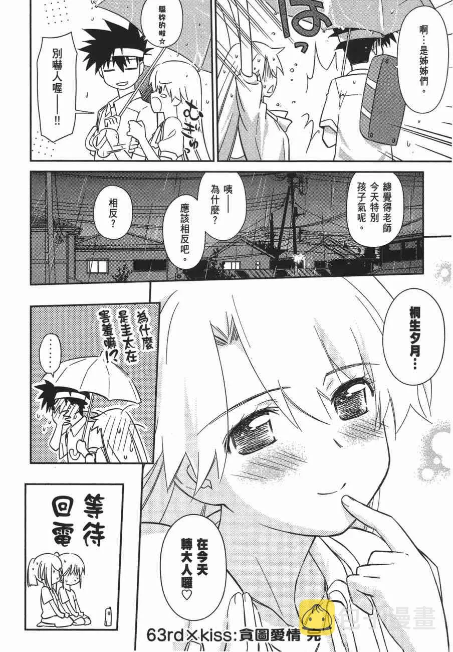 第13卷 第72页