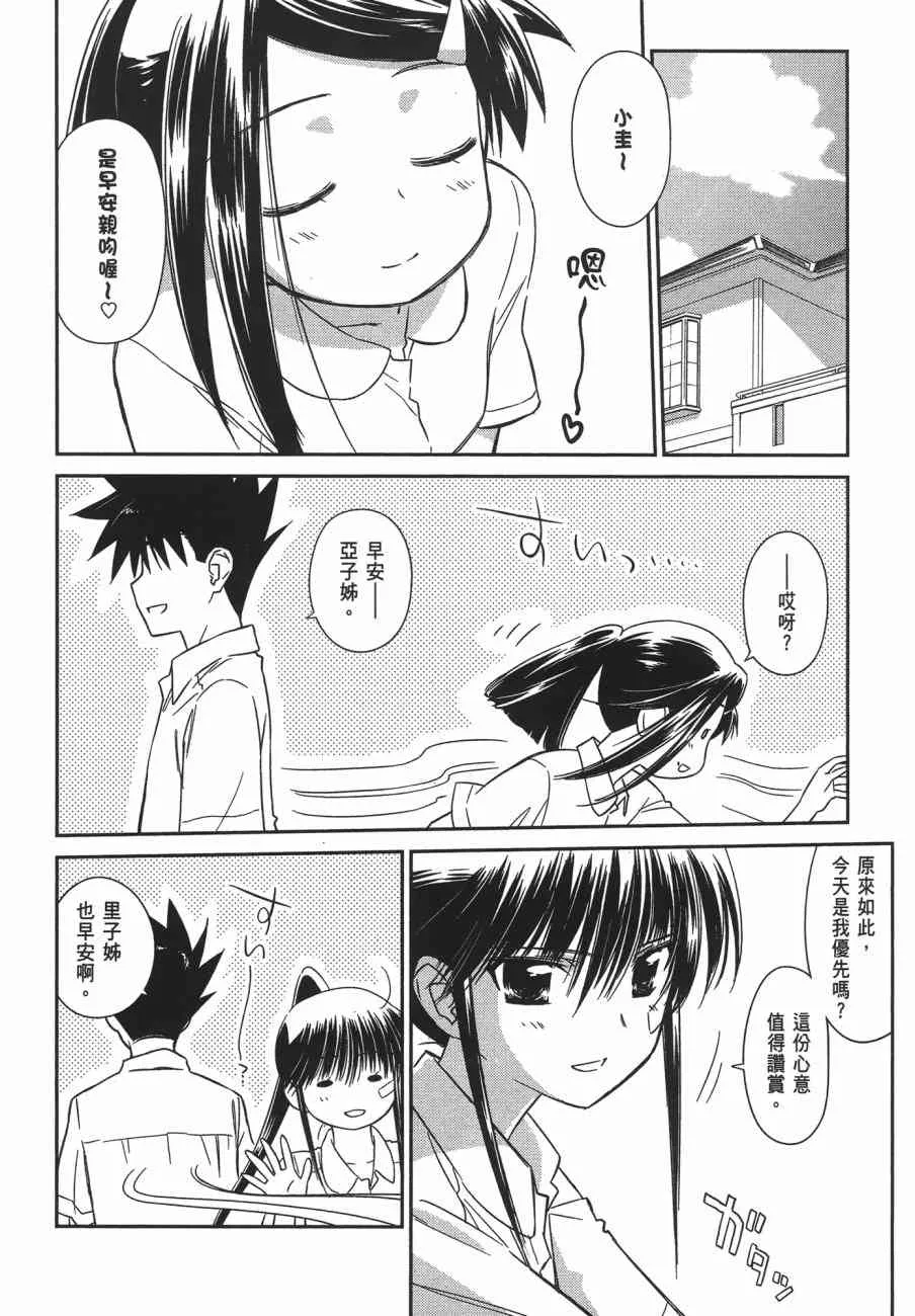 第13卷 第74页