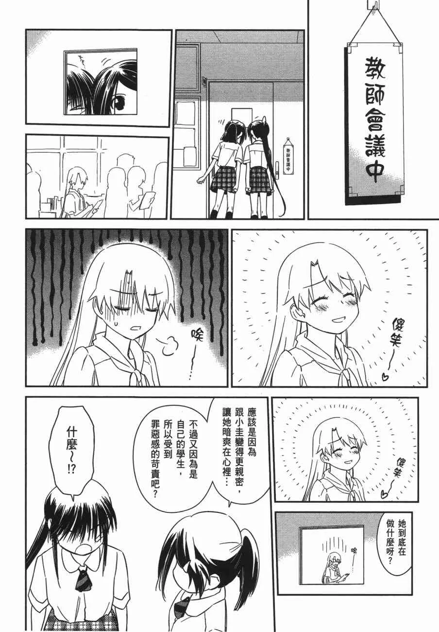 第13卷 第76页
