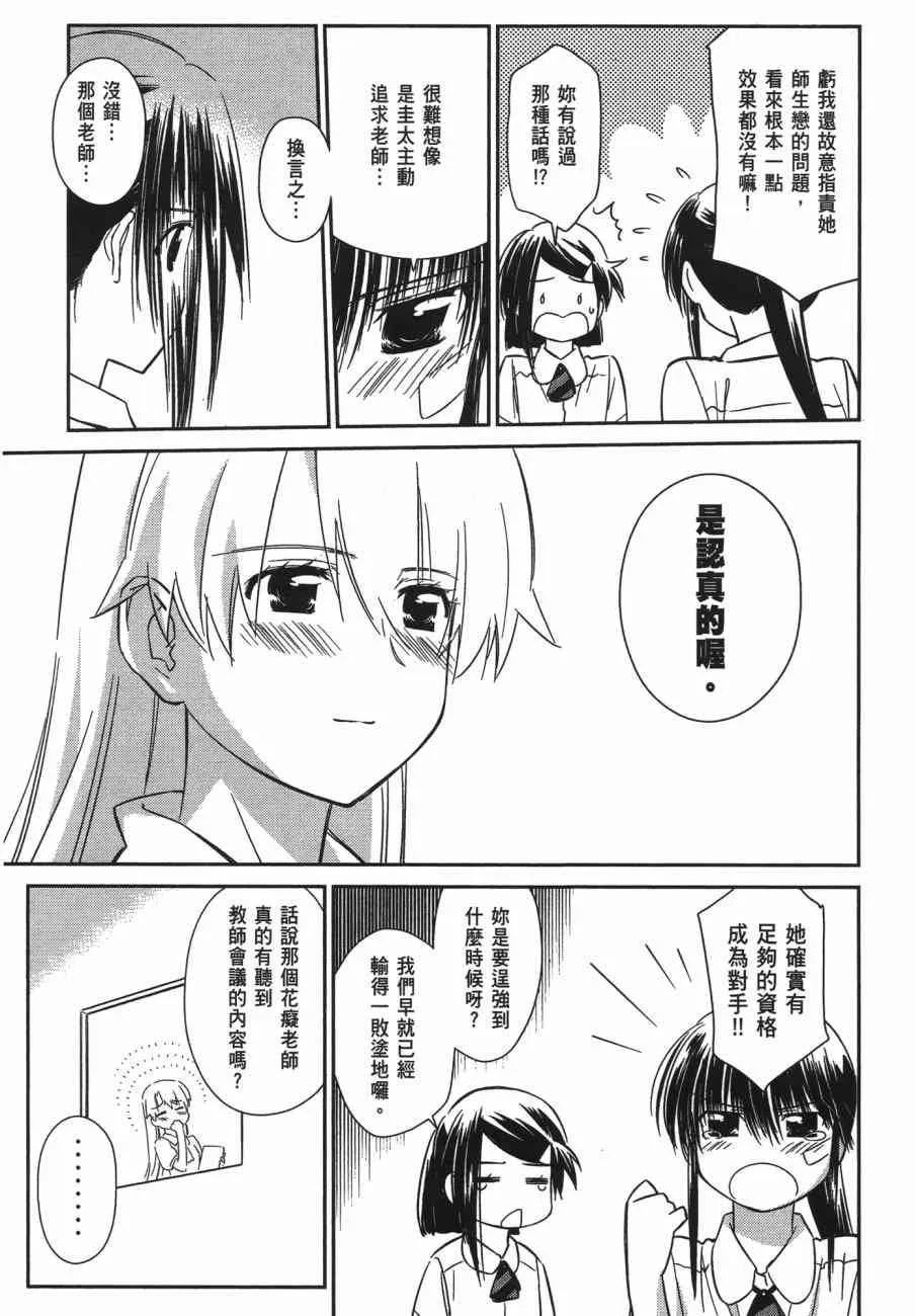 第13卷 第77页