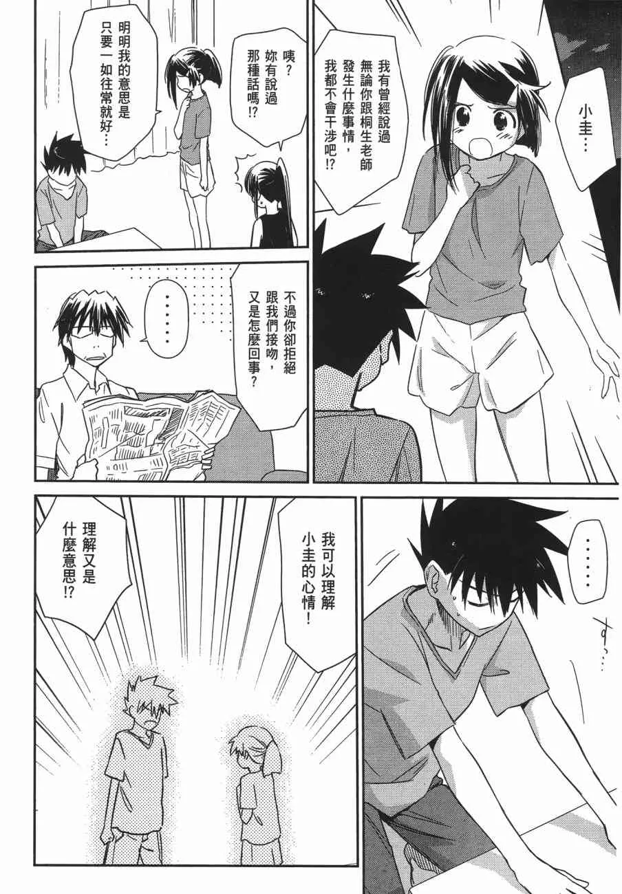 第13卷 第78页