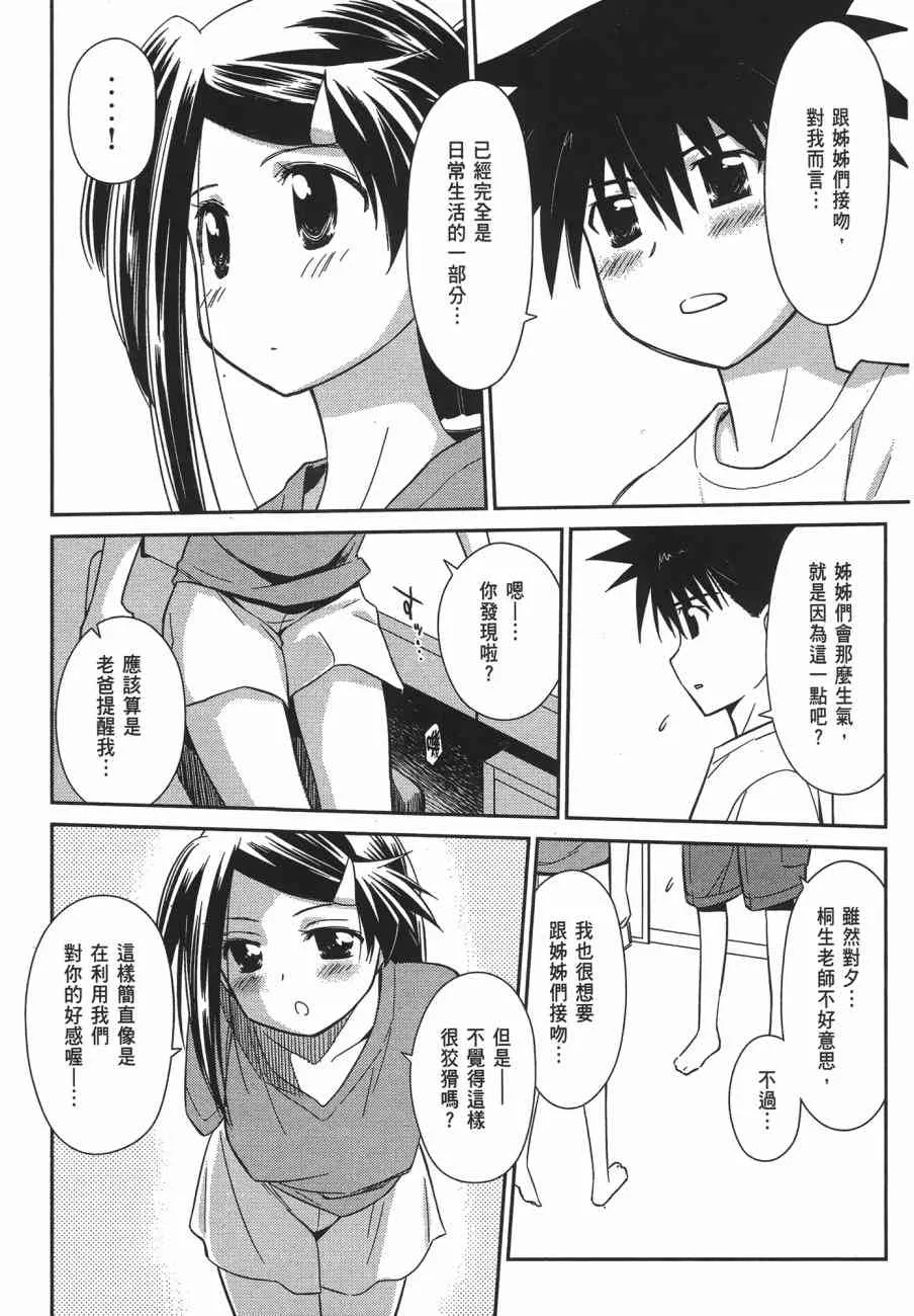 第13卷 第94页