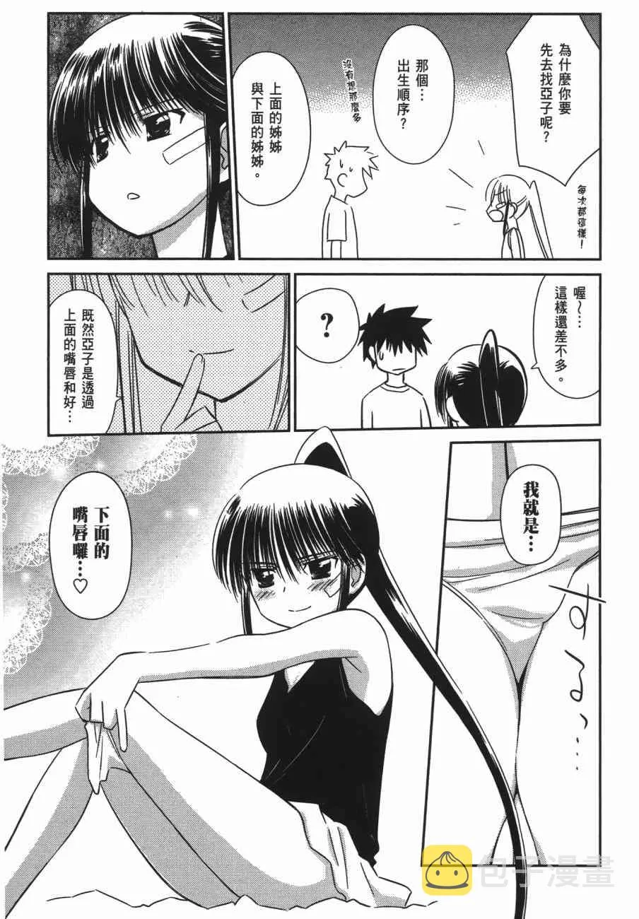 第13卷 第97页