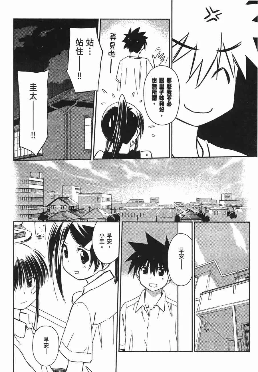 第13卷 第98页