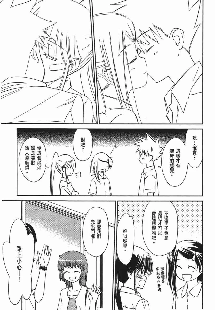 第13卷 第99页