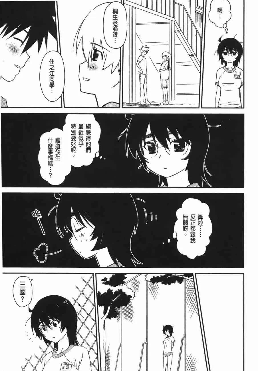 第13卷 第105页