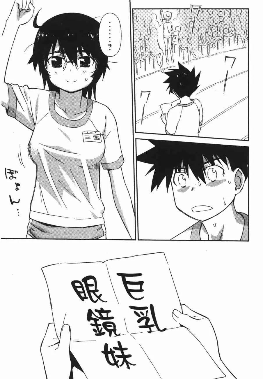 第13卷 第113页