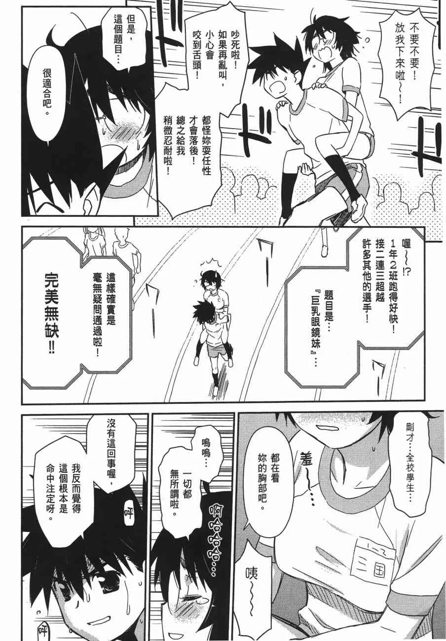 第13卷 第114页