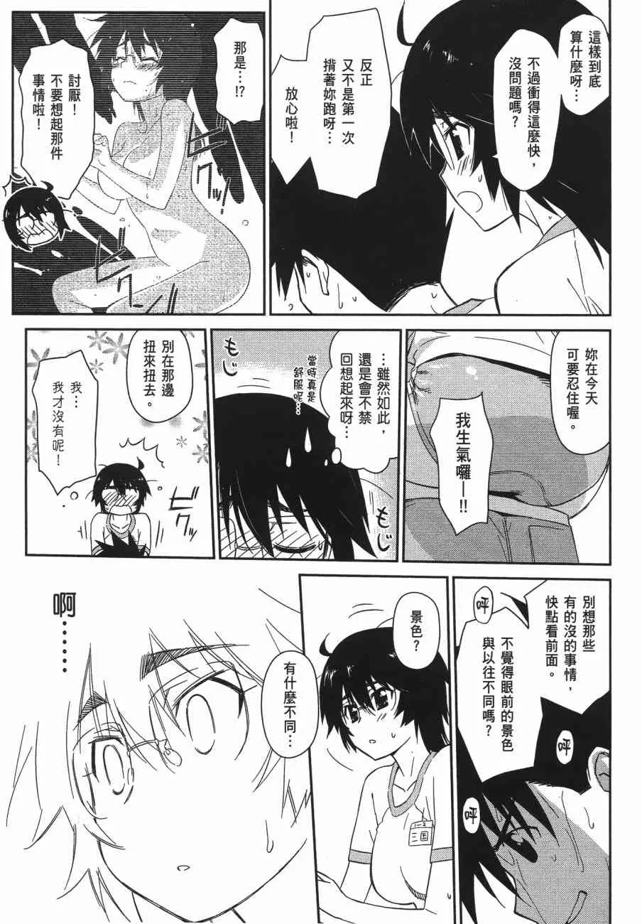 第13卷 第115页
