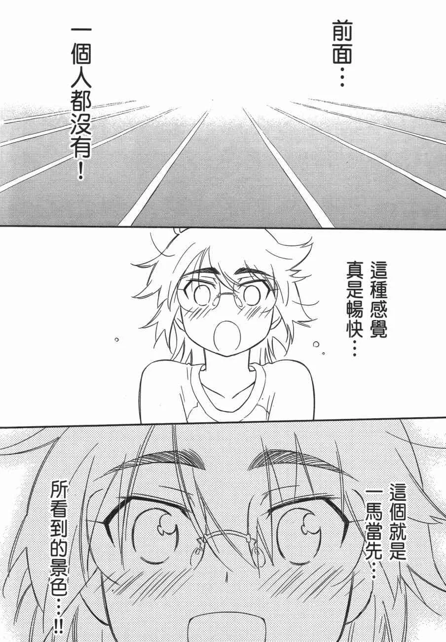 第13卷 第116页