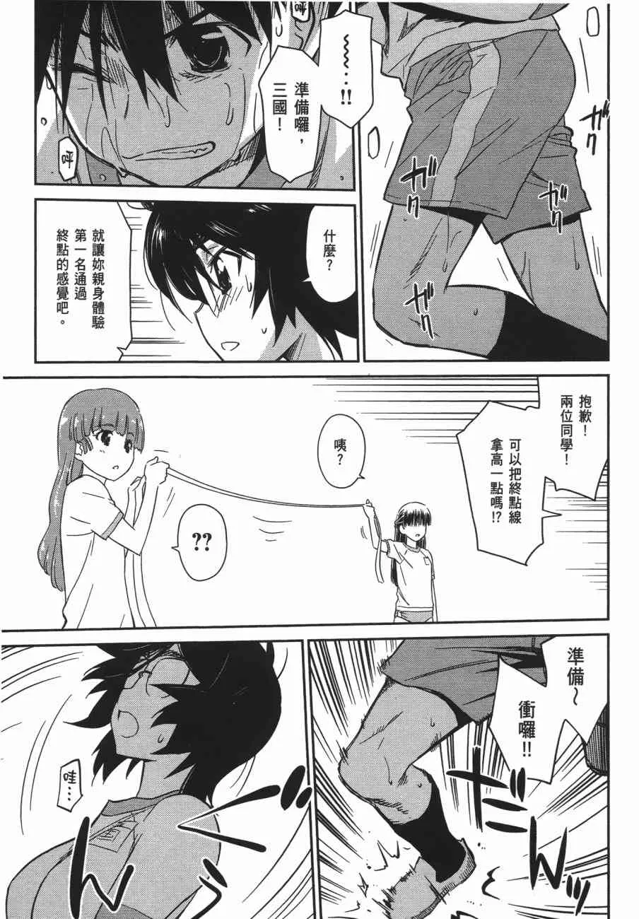 第13卷 第117页