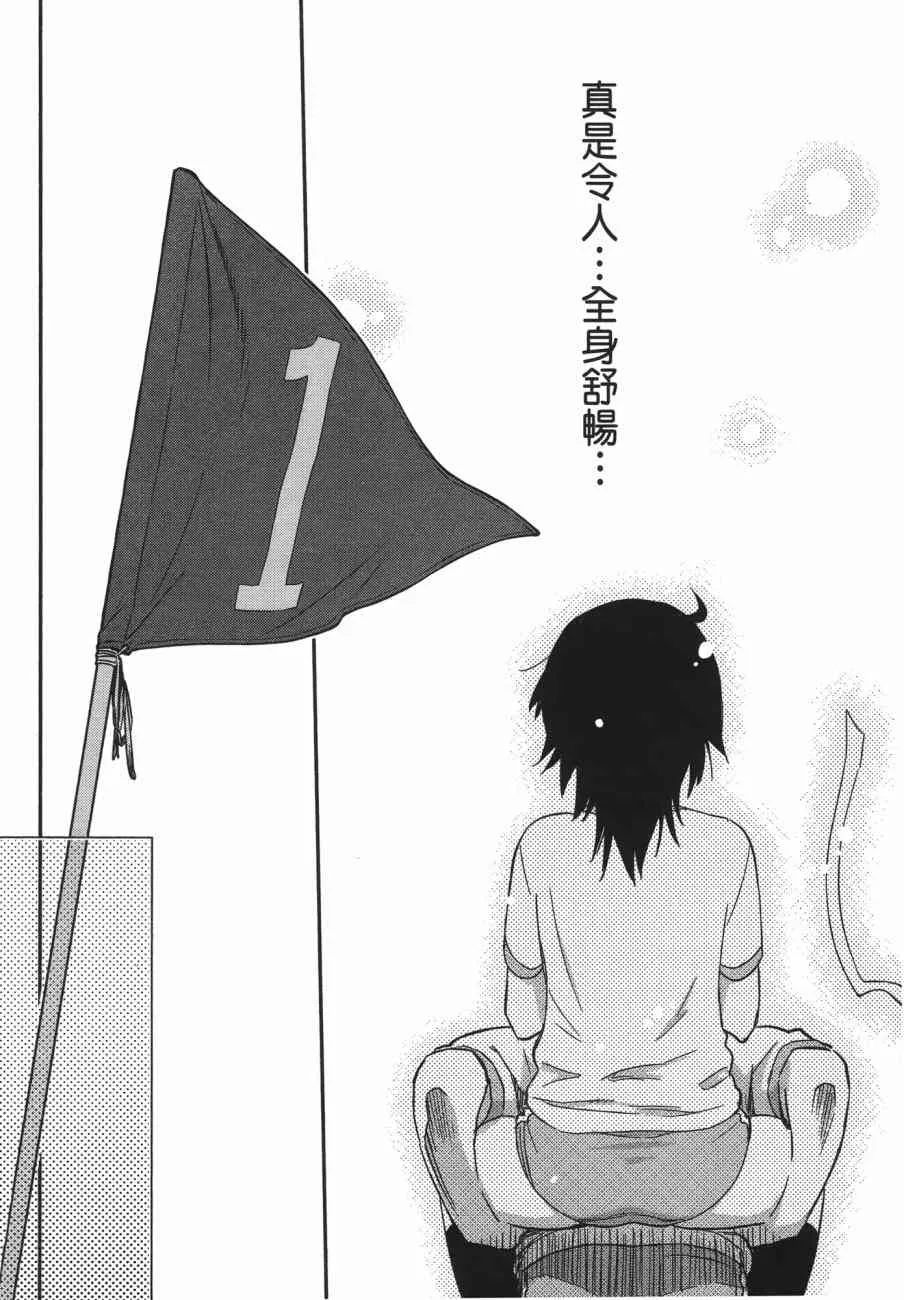 第13卷 第120页