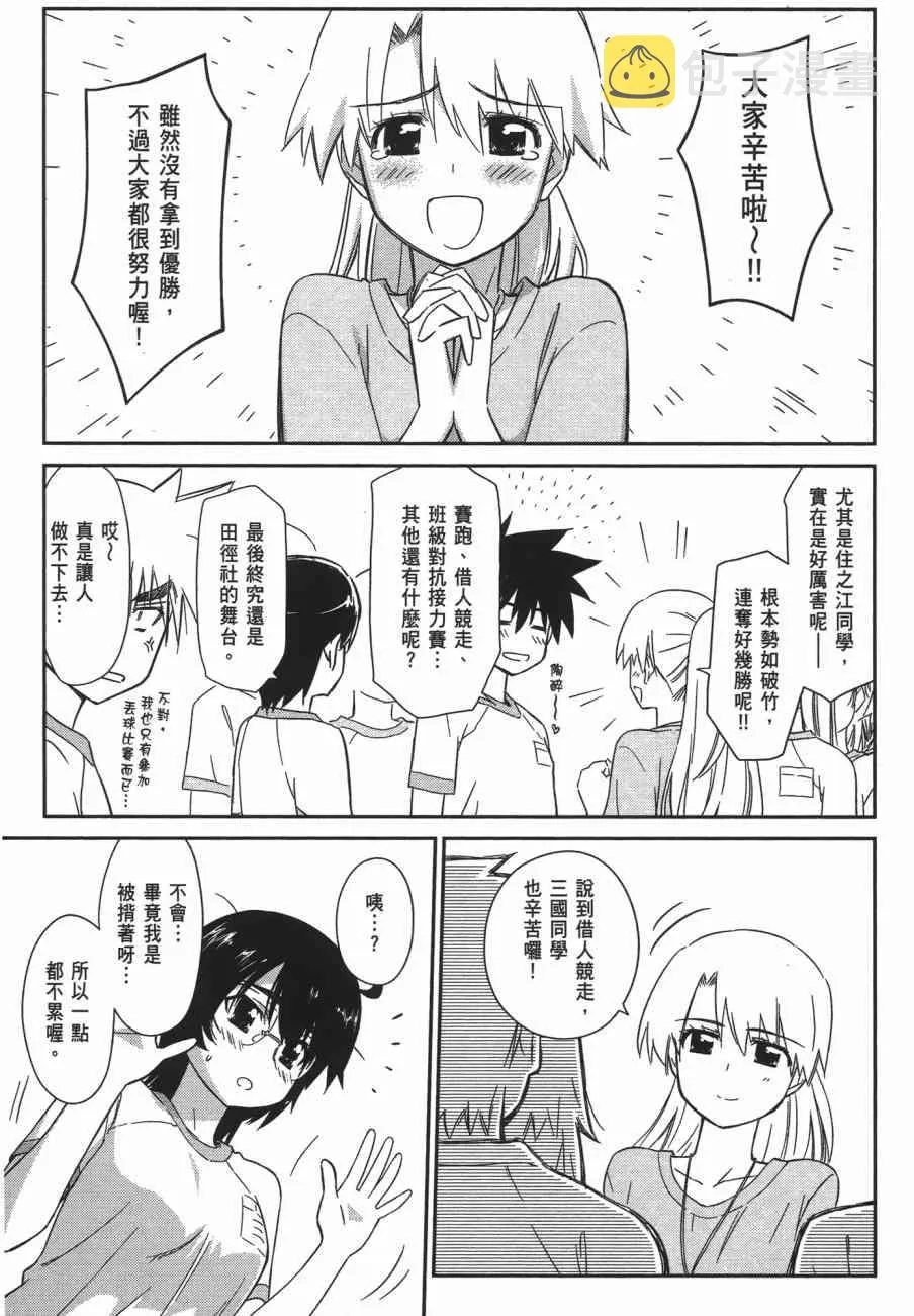 第13卷 第121页
