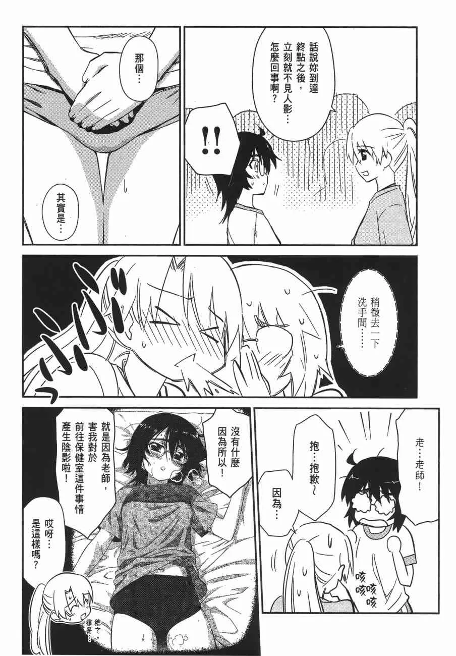 第13卷 第122页
