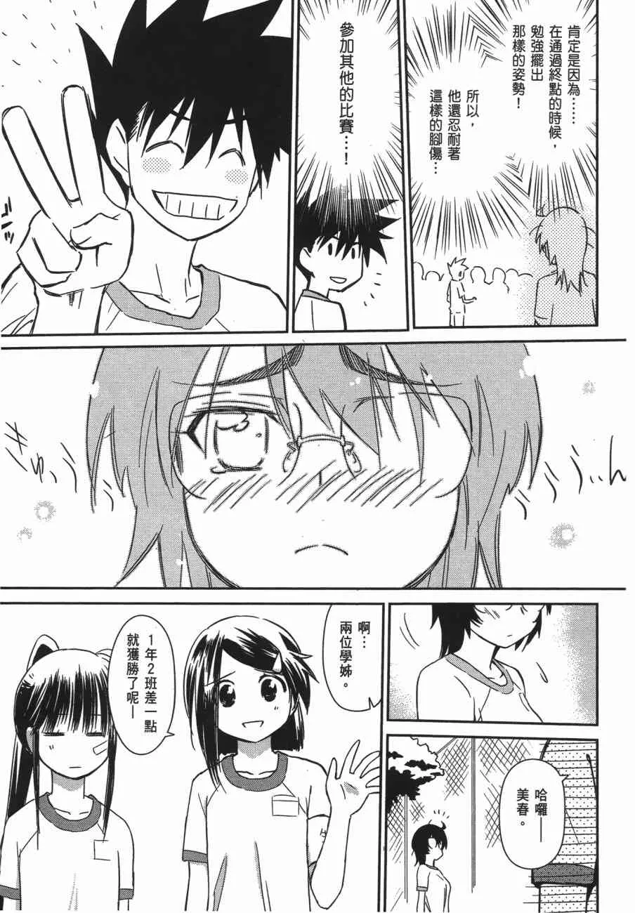 第13卷 第125页