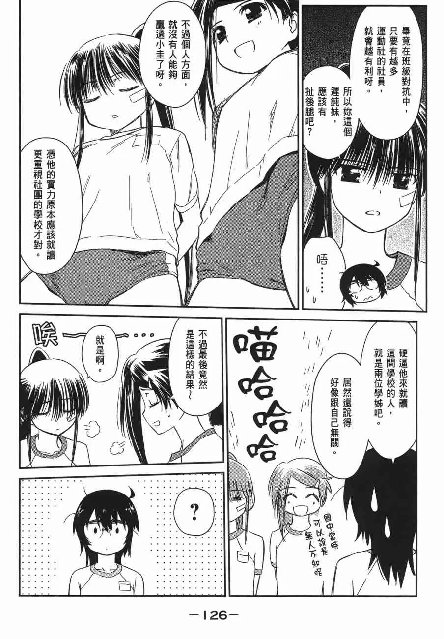 第13卷 第126页