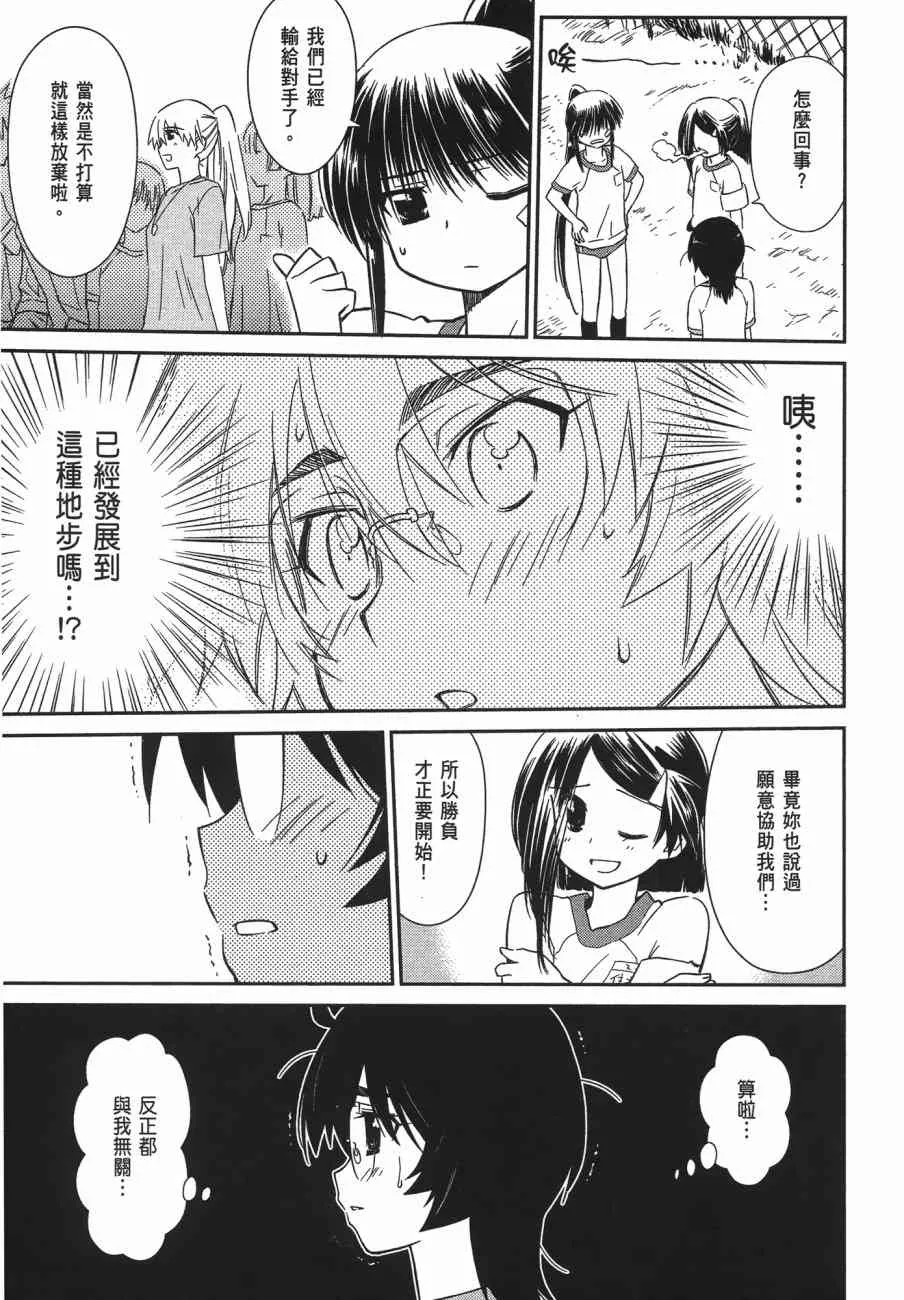 第13卷 第127页