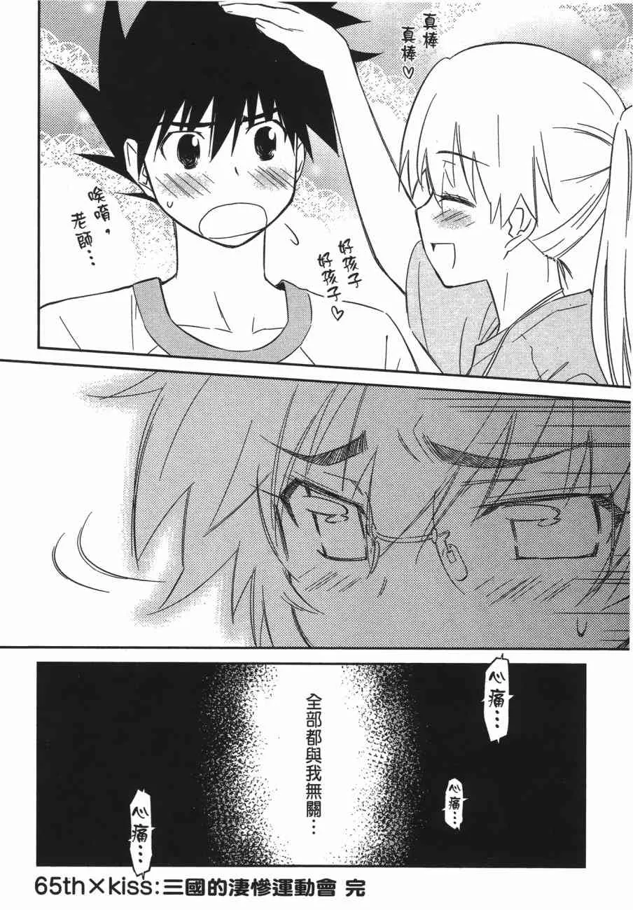 第13卷 第128页