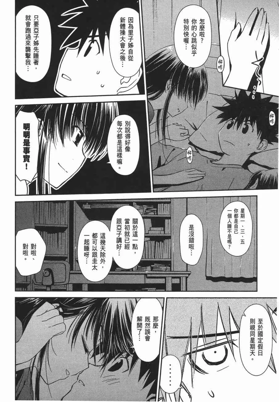 第13卷 第130页