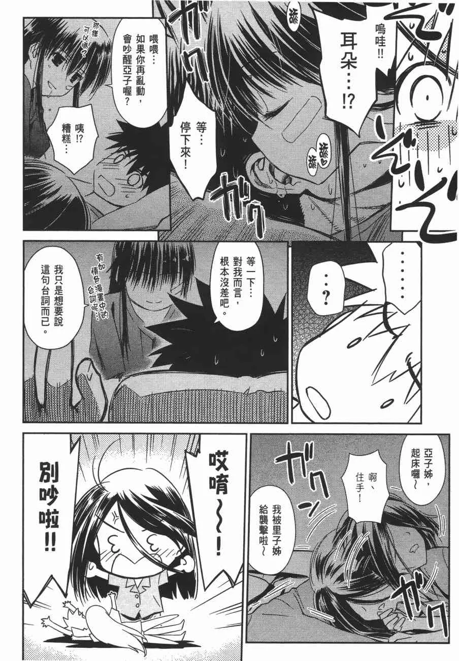 第13卷 第132页