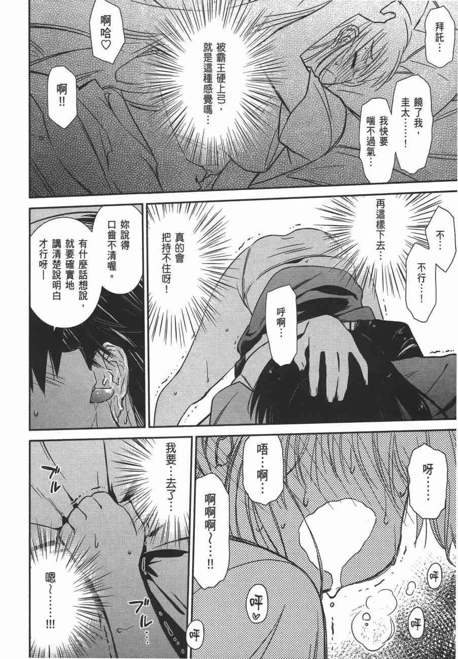 第13卷 第136页